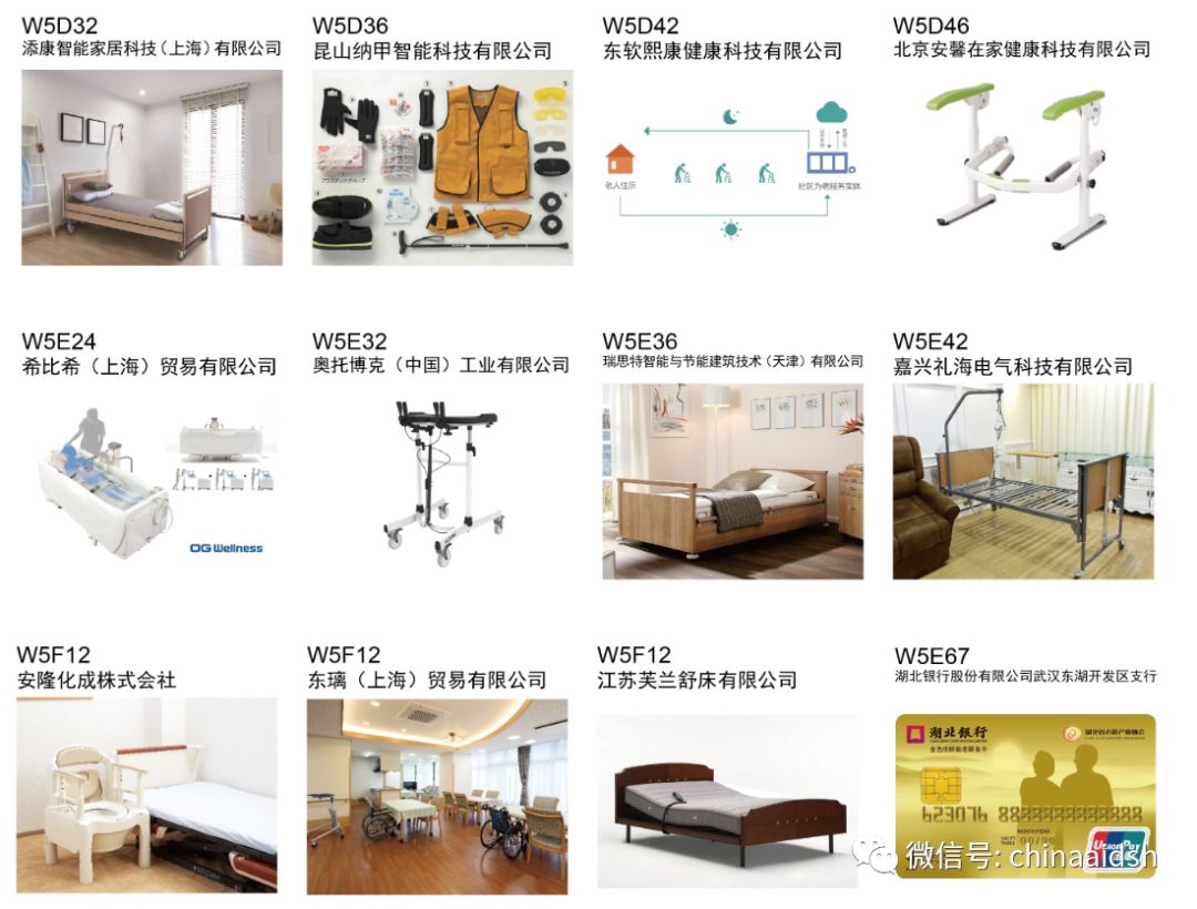 物联网,云计算,虚拟现实等企业速来,上海智慧健康养老产品服务"揭榜挂