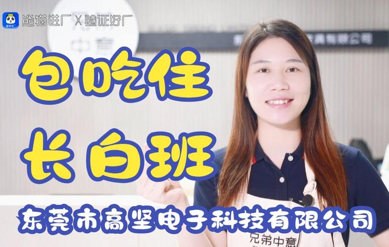 探厂vlog:在工厂还可以体验养老生活?
